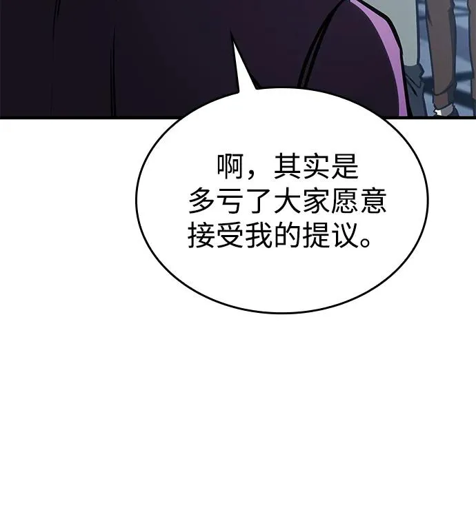 第12话 第74页