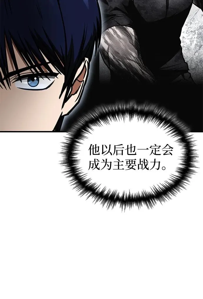 第12话 第77页