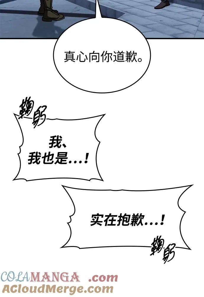 第12话 第79页