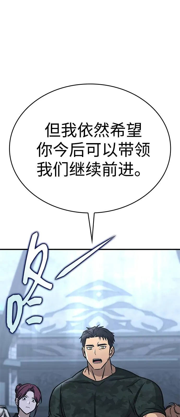 第12话 第84页