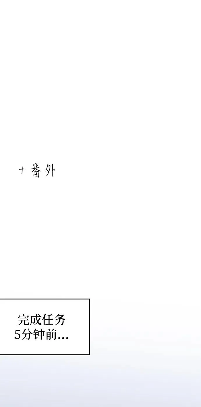 第12话 第89页