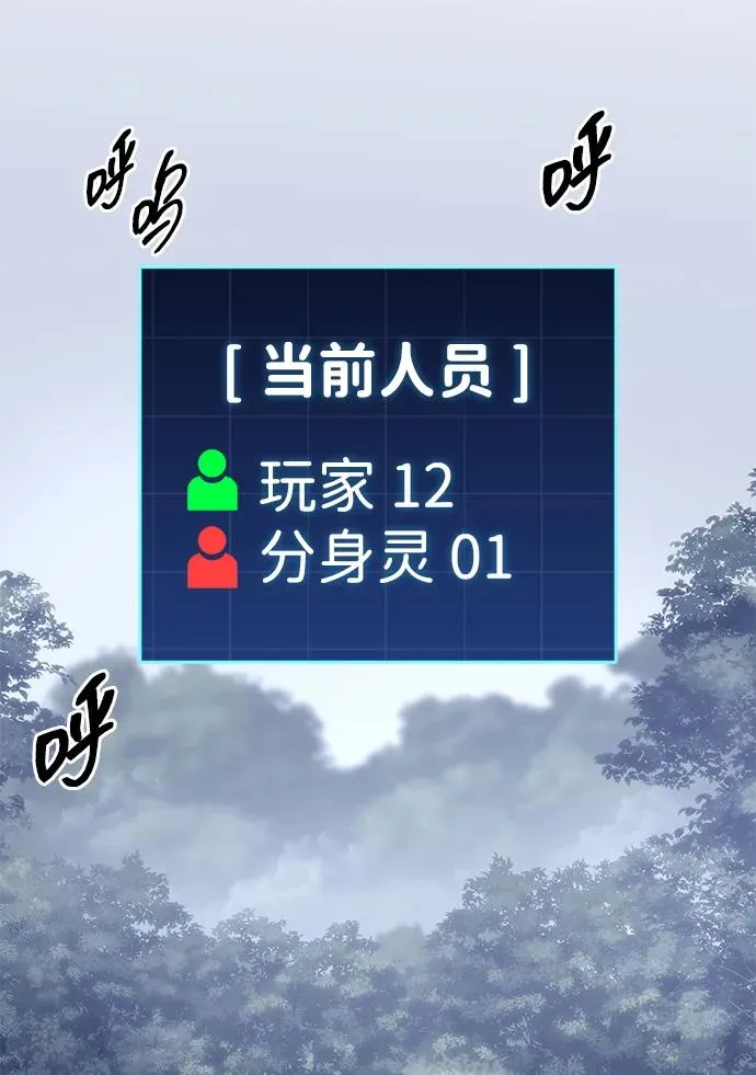 第12话 第90页