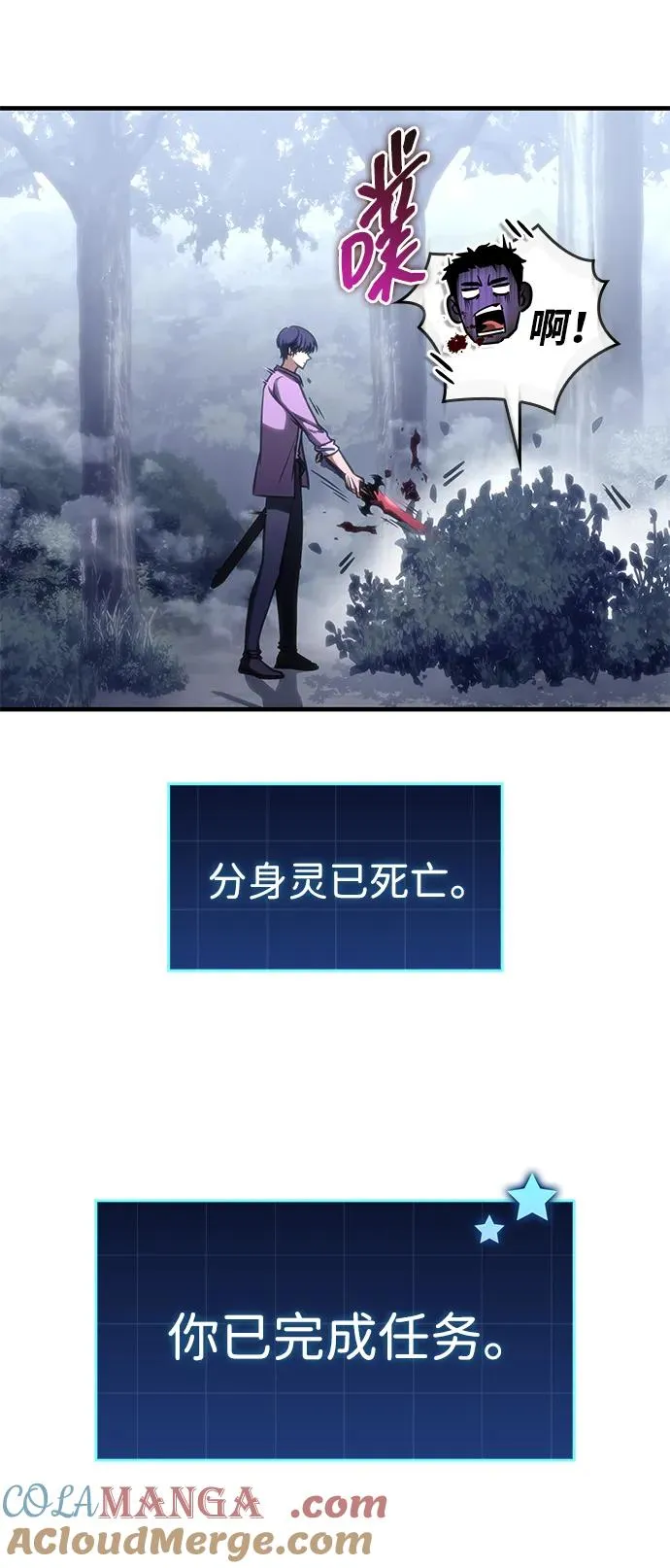 第12话 第94页