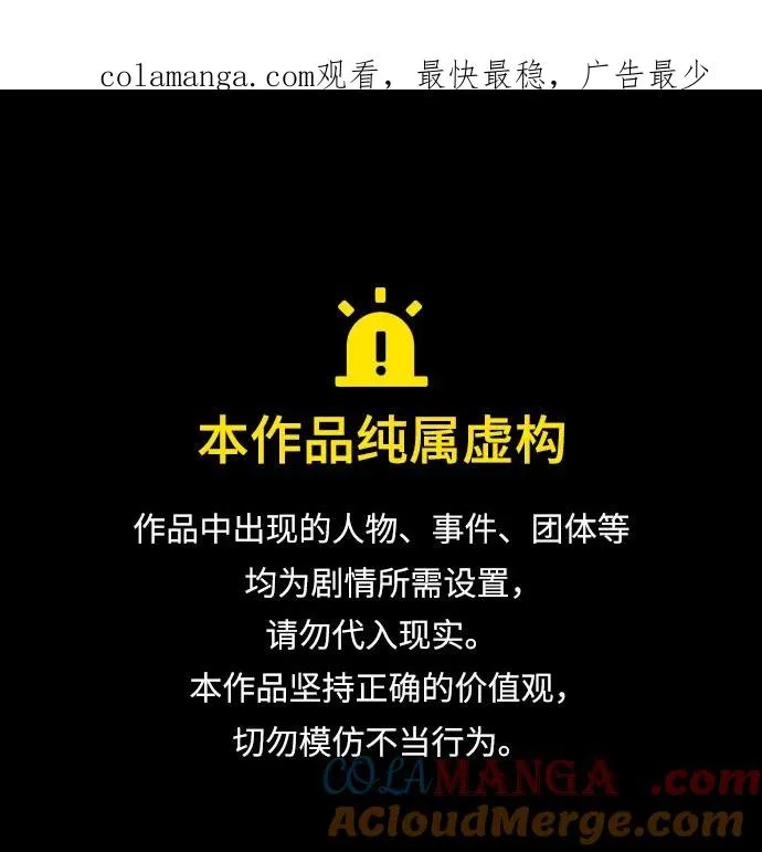 第13话 第1页