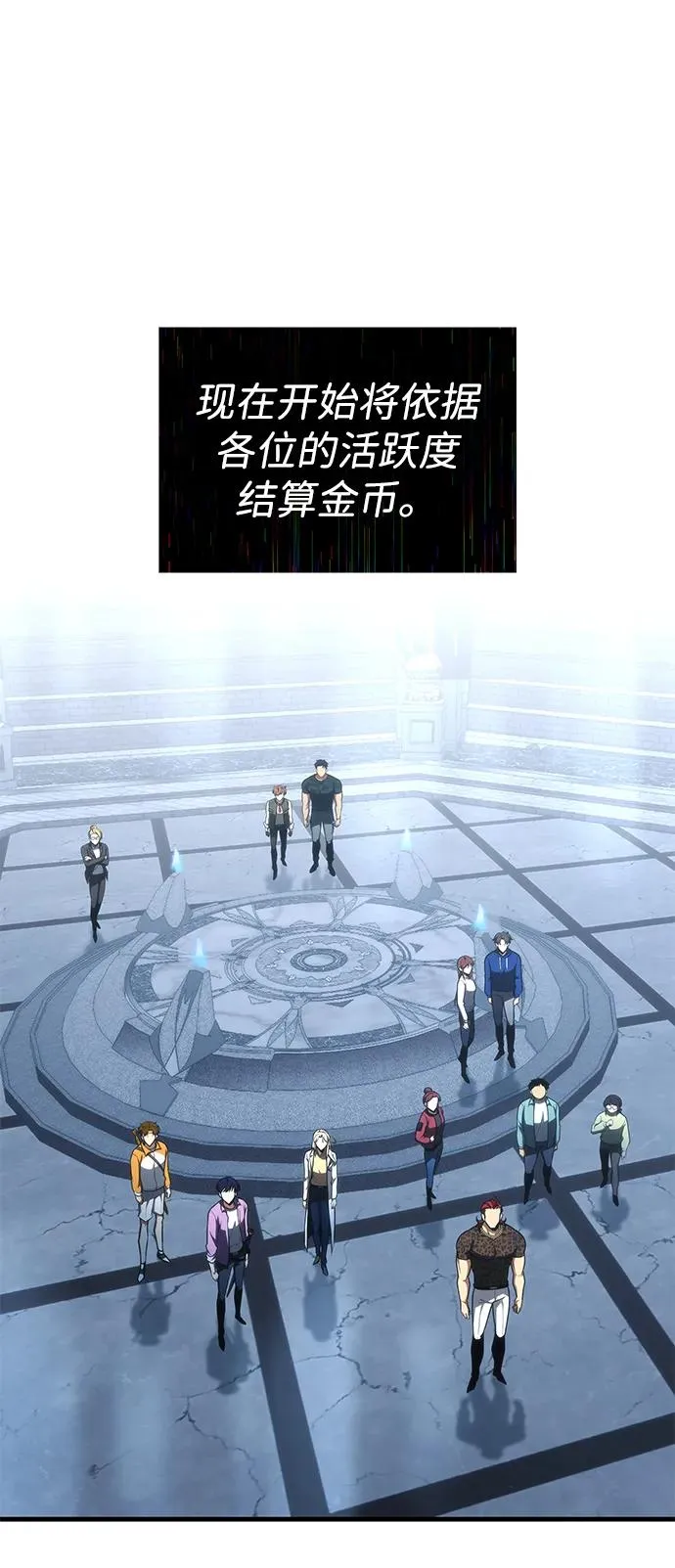 第13话 第2页