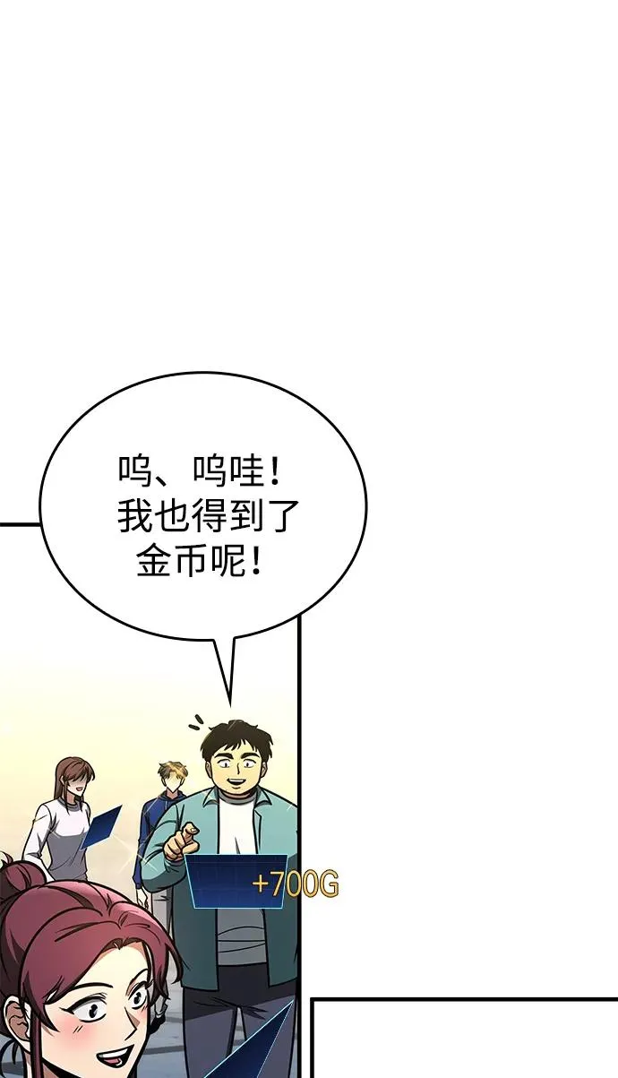 第13话 第3页