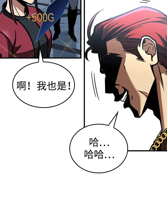 第13话 第4页