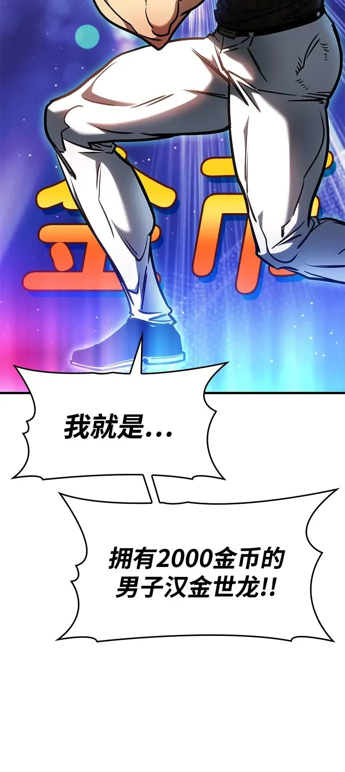 第13话 第6页
