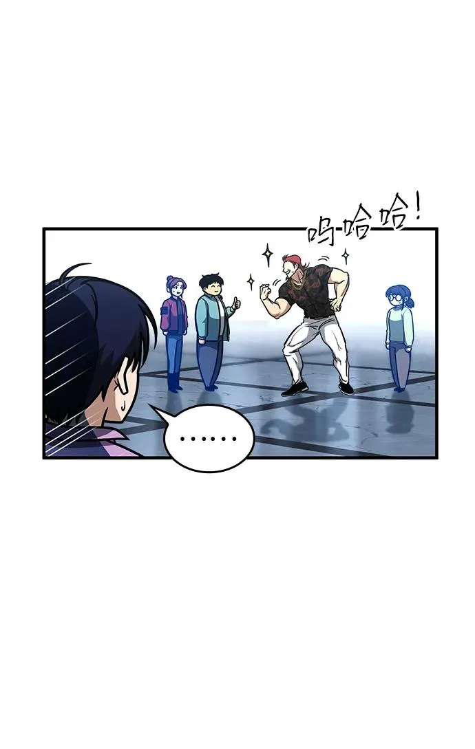 第13话 第7页