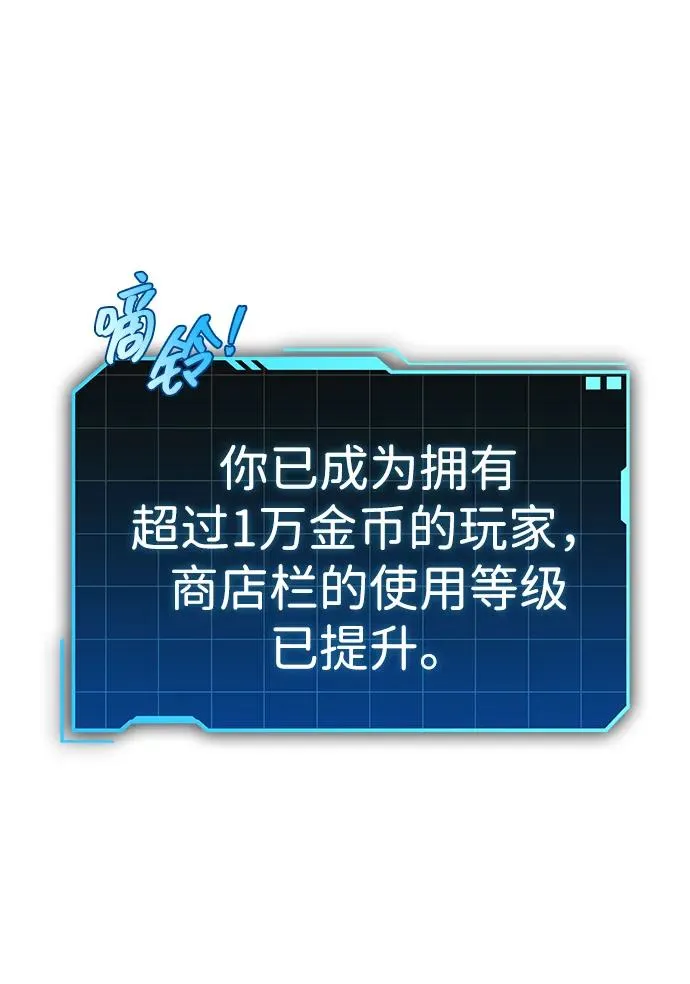 第13话 第12页