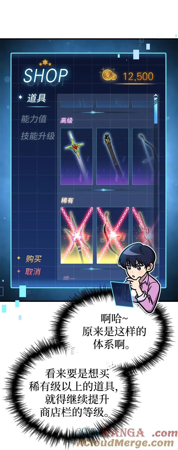第13话 第13页