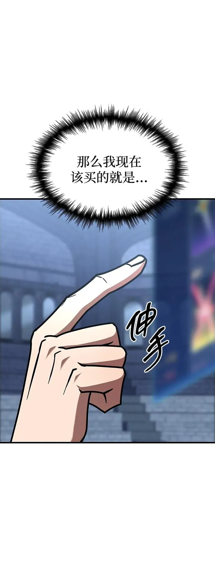 第13话 第14页