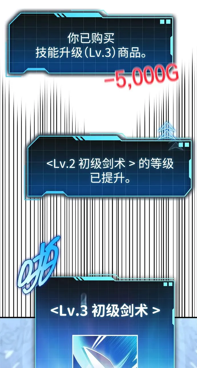 第13话 第15页