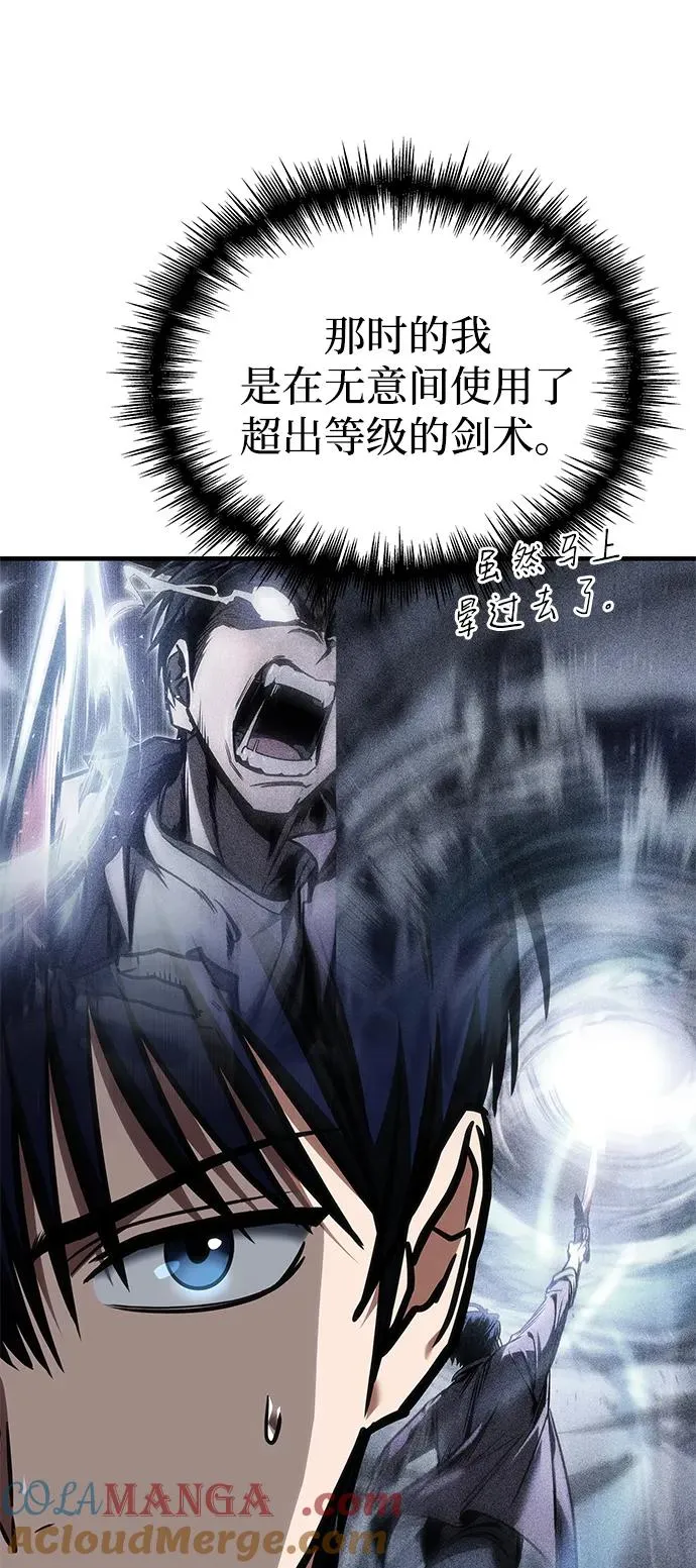 第13话 第17页