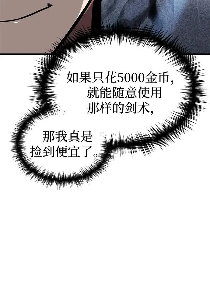 第13话 第18页