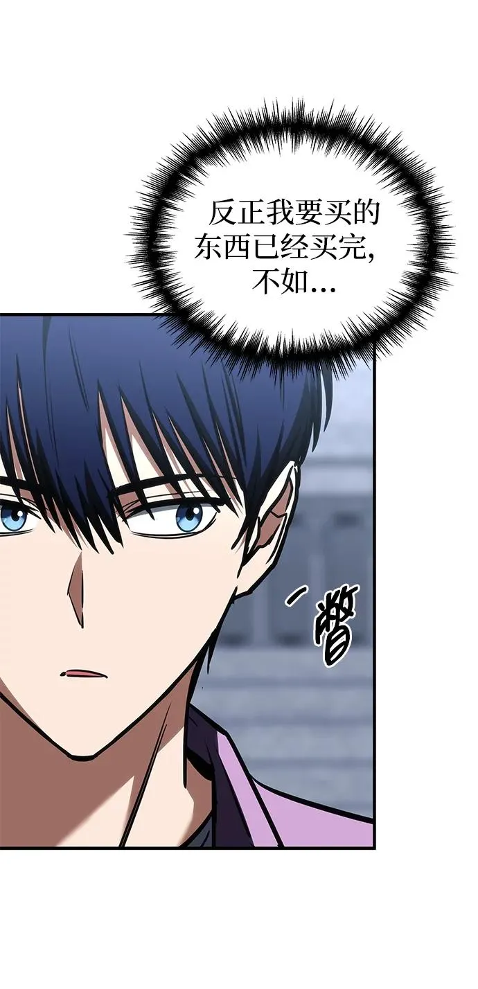 第13话 第19页