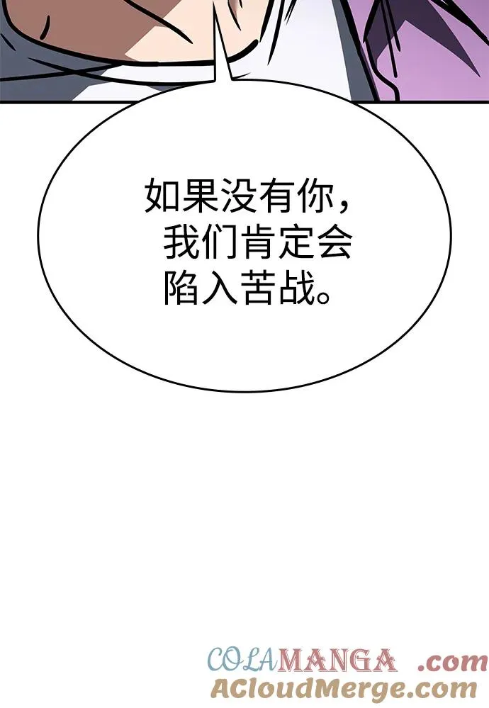 第13话 第25页