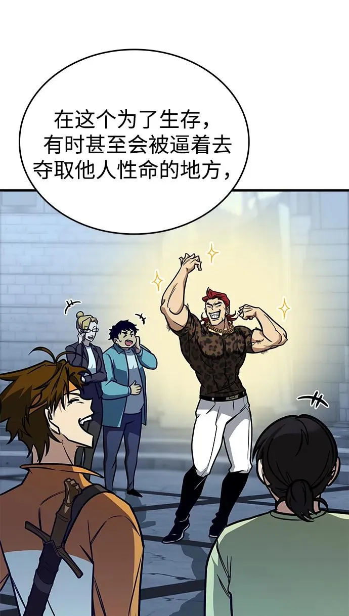 第13话 第26页