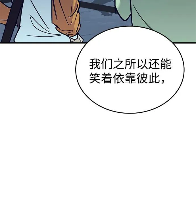 第13话 第27页
