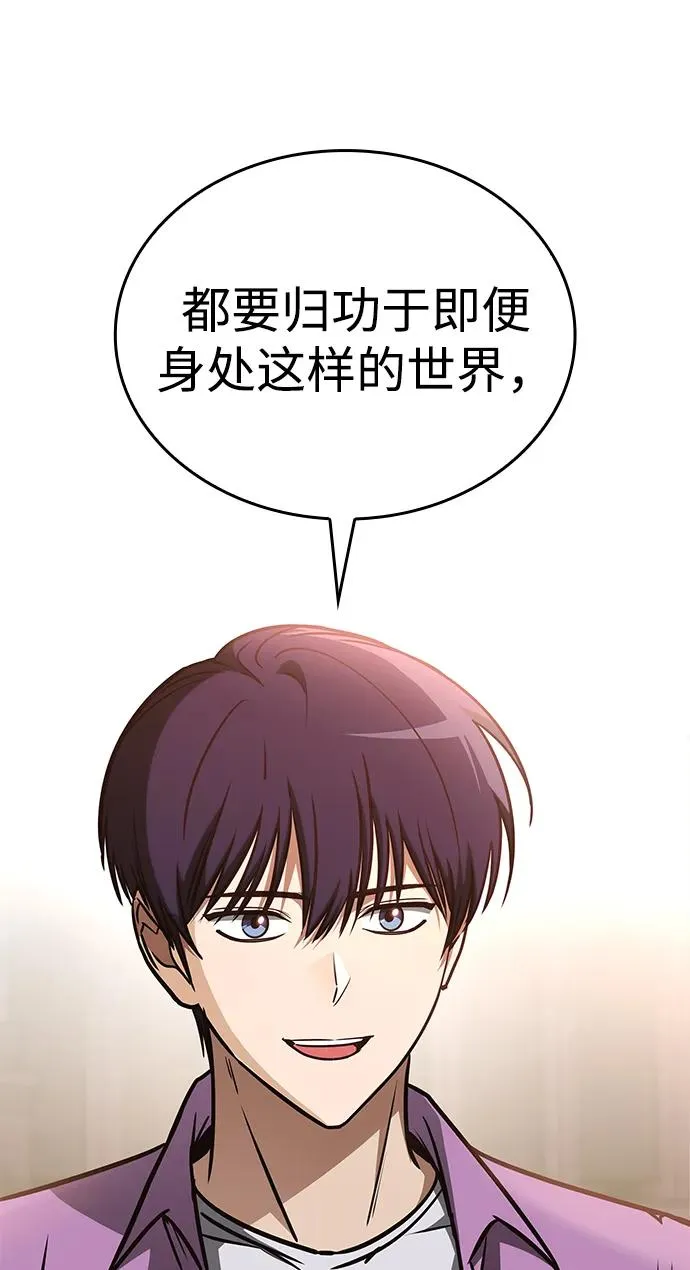 第13话 第28页