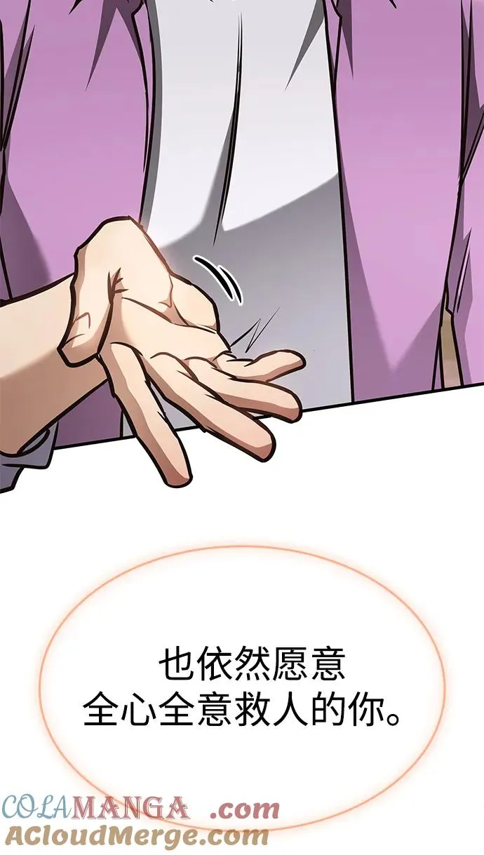 第13话 第29页