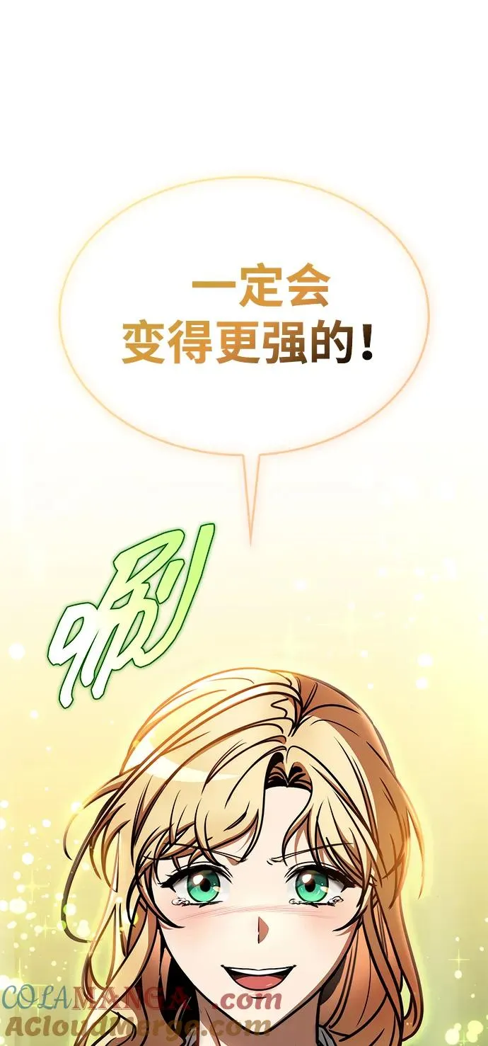 第13话 第33页