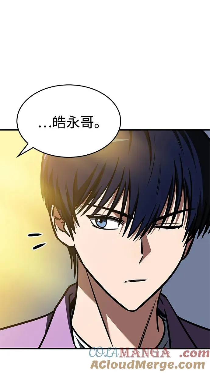 第13话 第37页