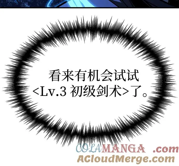 第13话 第41页