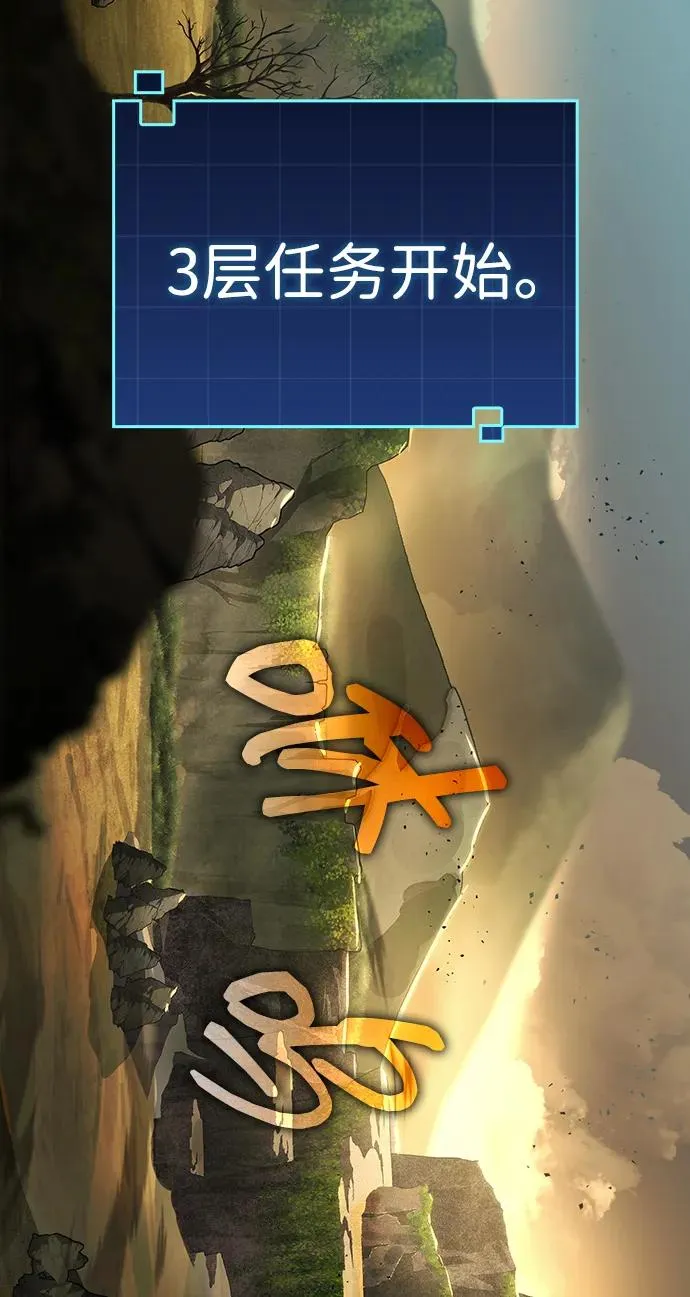 第13话 第43页