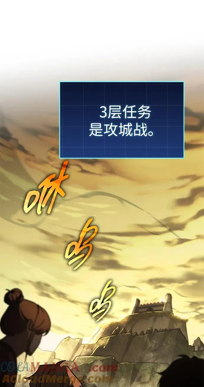 第13话 第45页