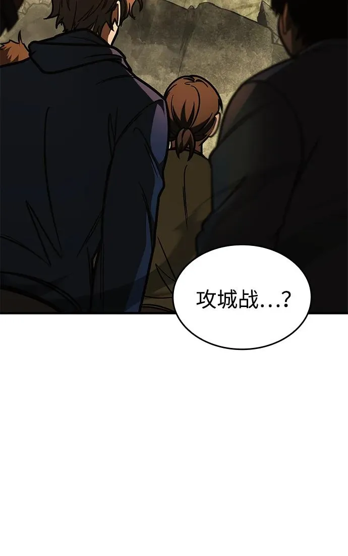 第13话 第46页