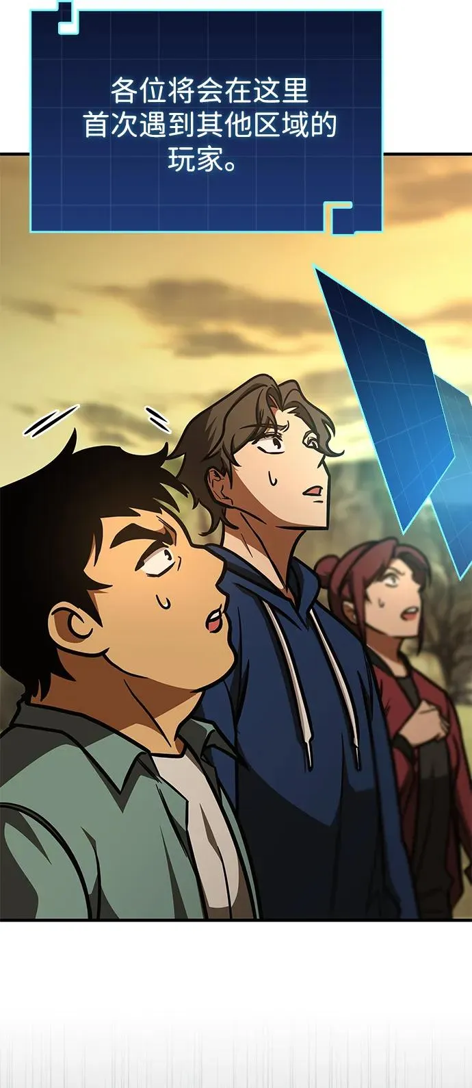 第13话 第47页