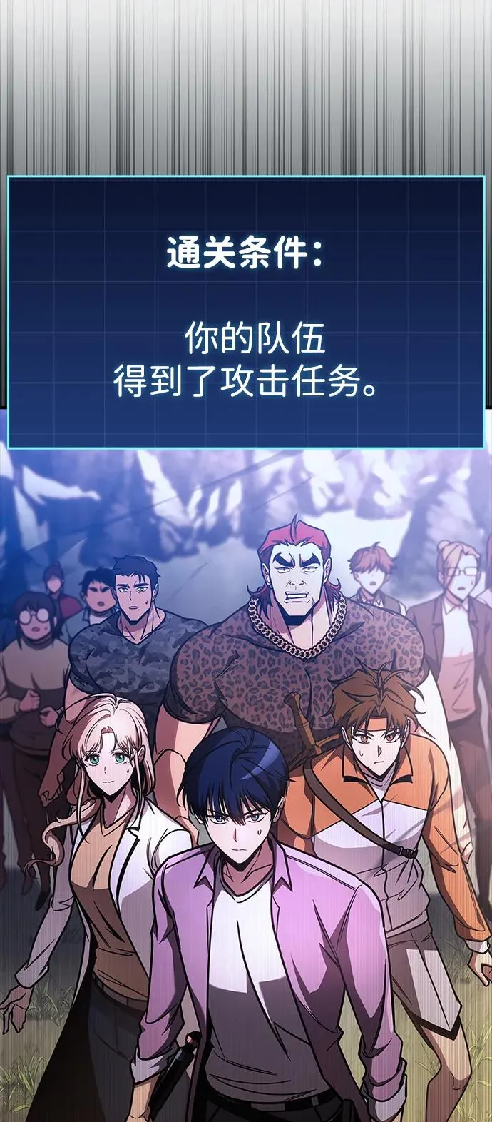 第13话 第48页