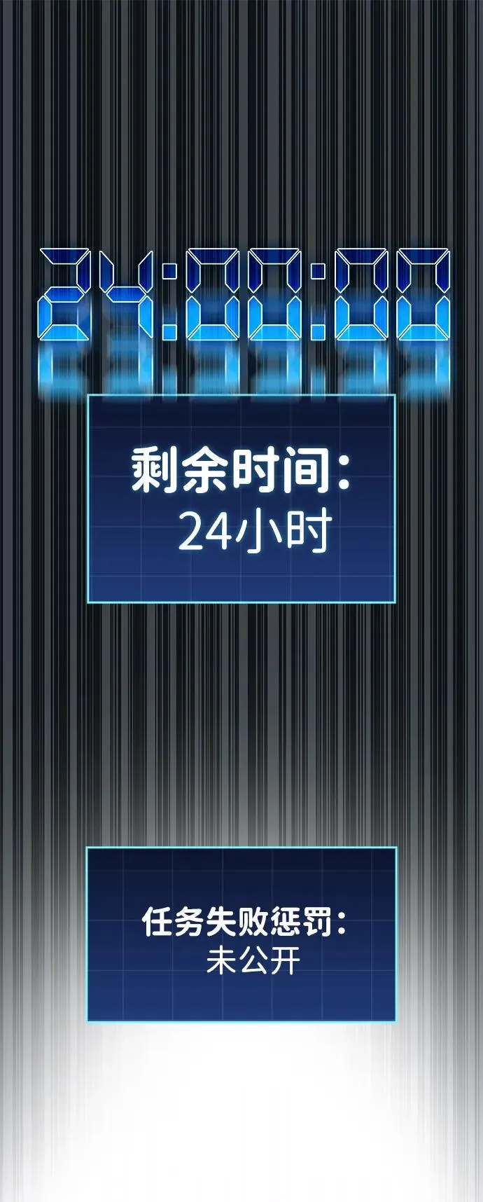 第13话 第50页