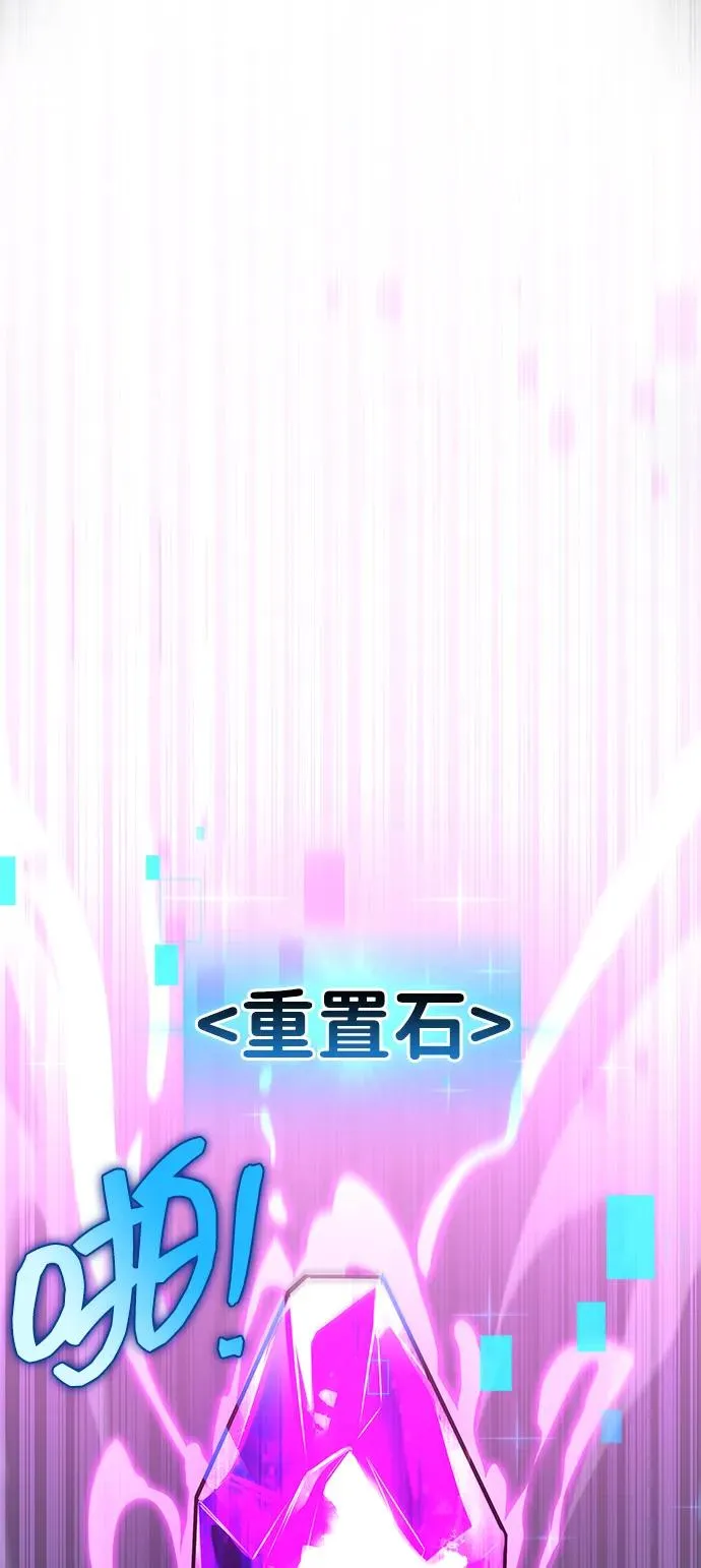 第13话 第51页