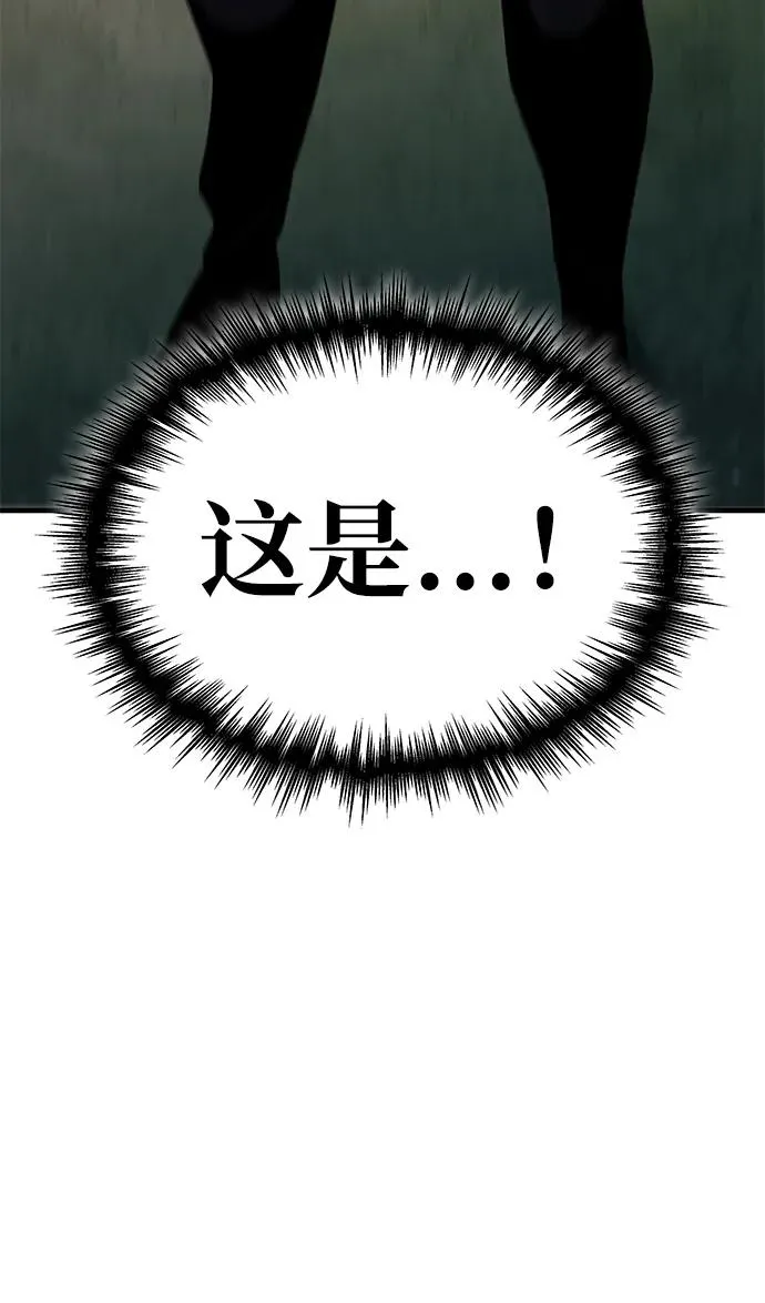 第13话 第56页