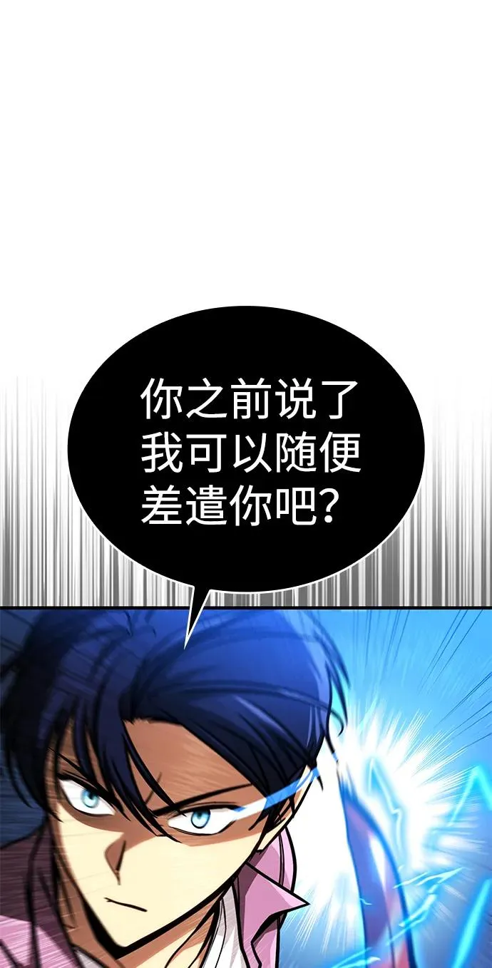 第13话 第58页