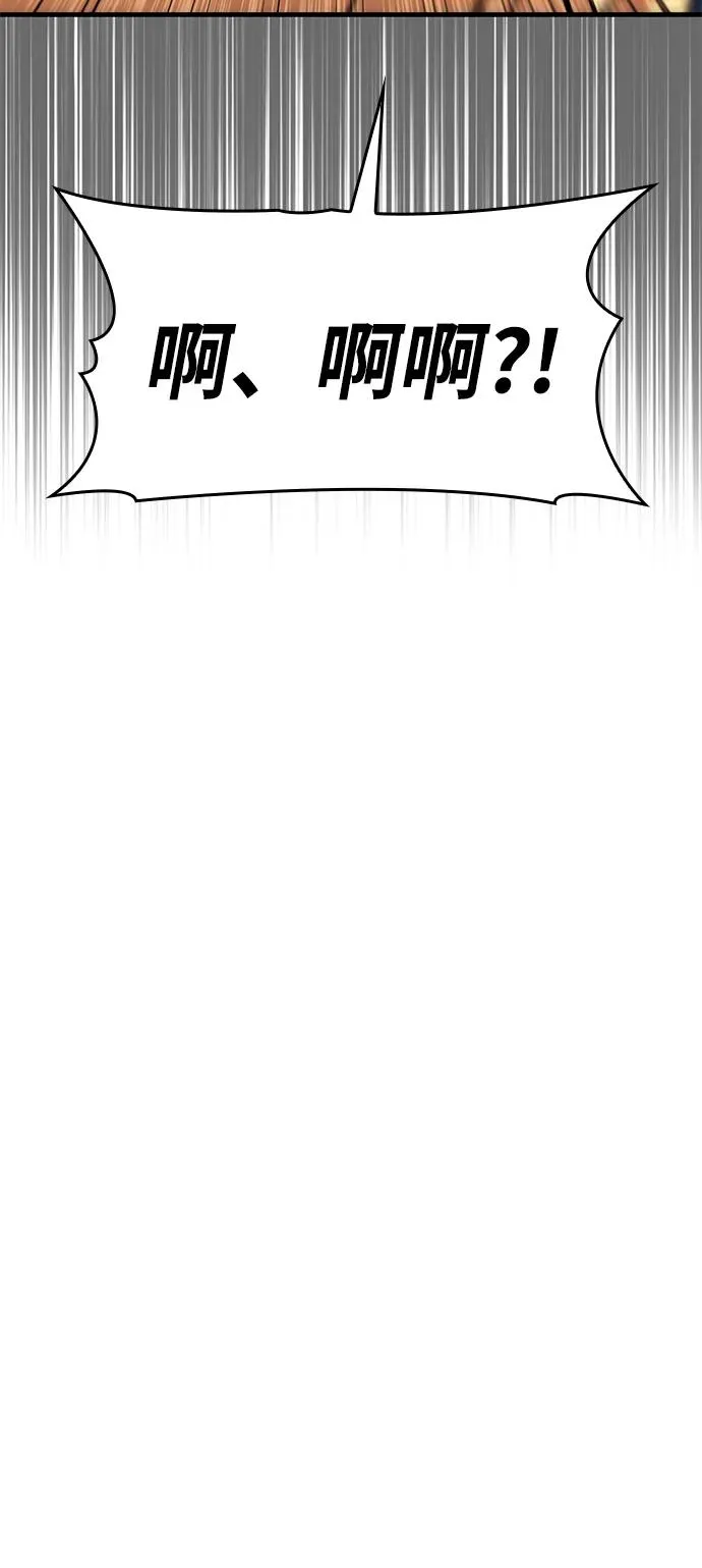 第13话 第60页