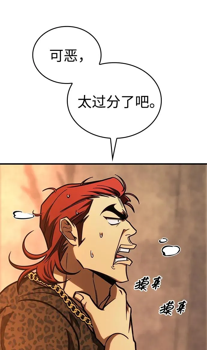 第13话 第63页