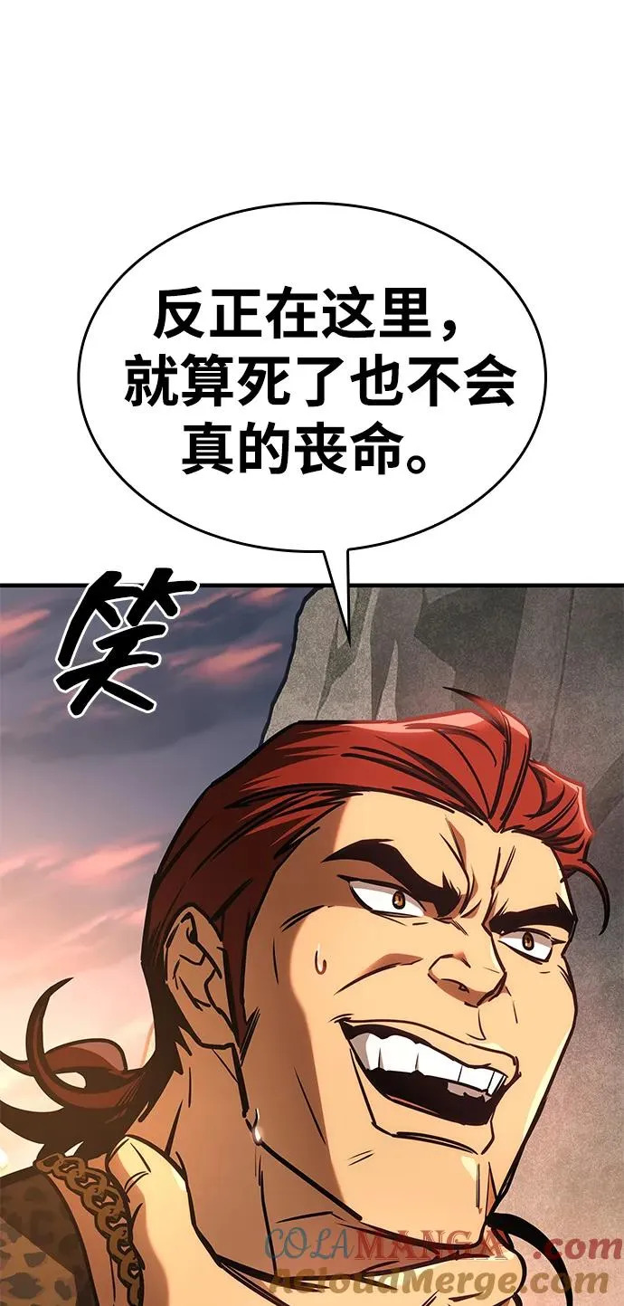 第13话 第65页