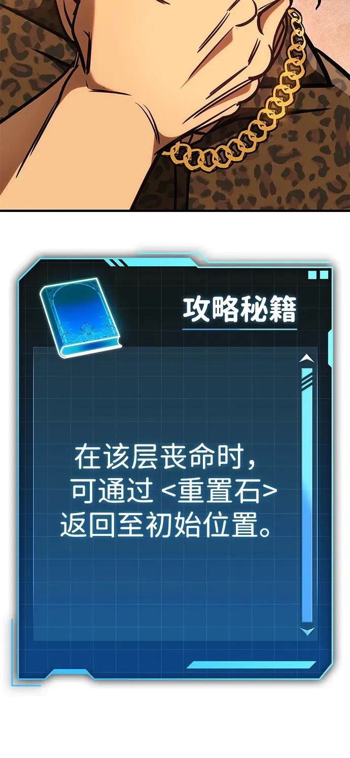 第13话 第66页