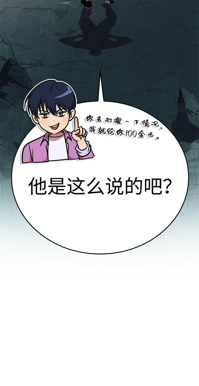 第13话 第70页