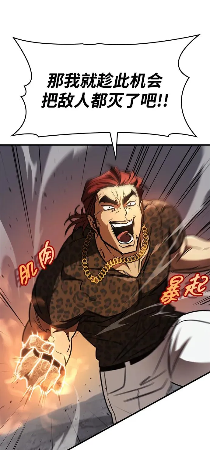 第13话 第71页