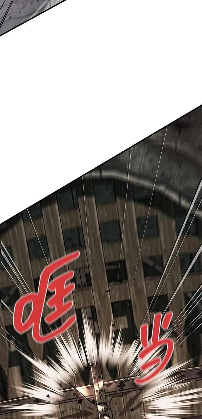 第13话 第72页