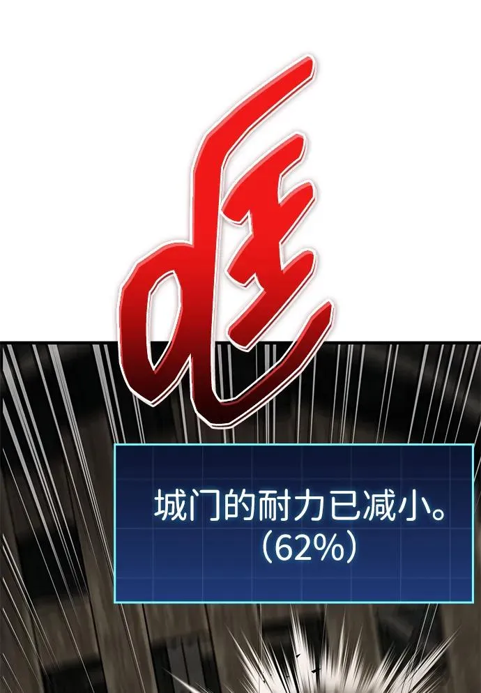 第13话 第74页