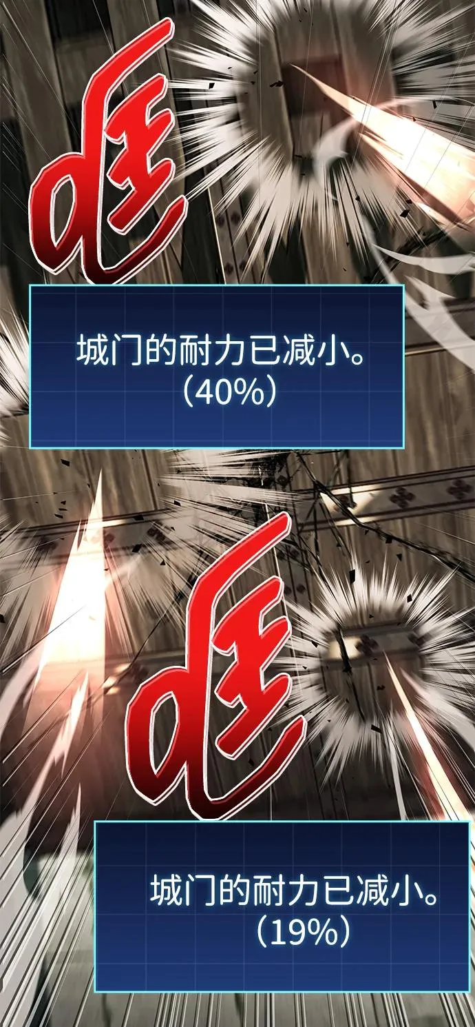 第13话 第75页