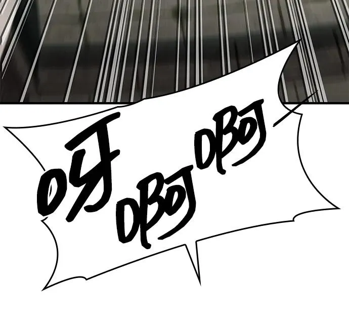 第13话 第76页