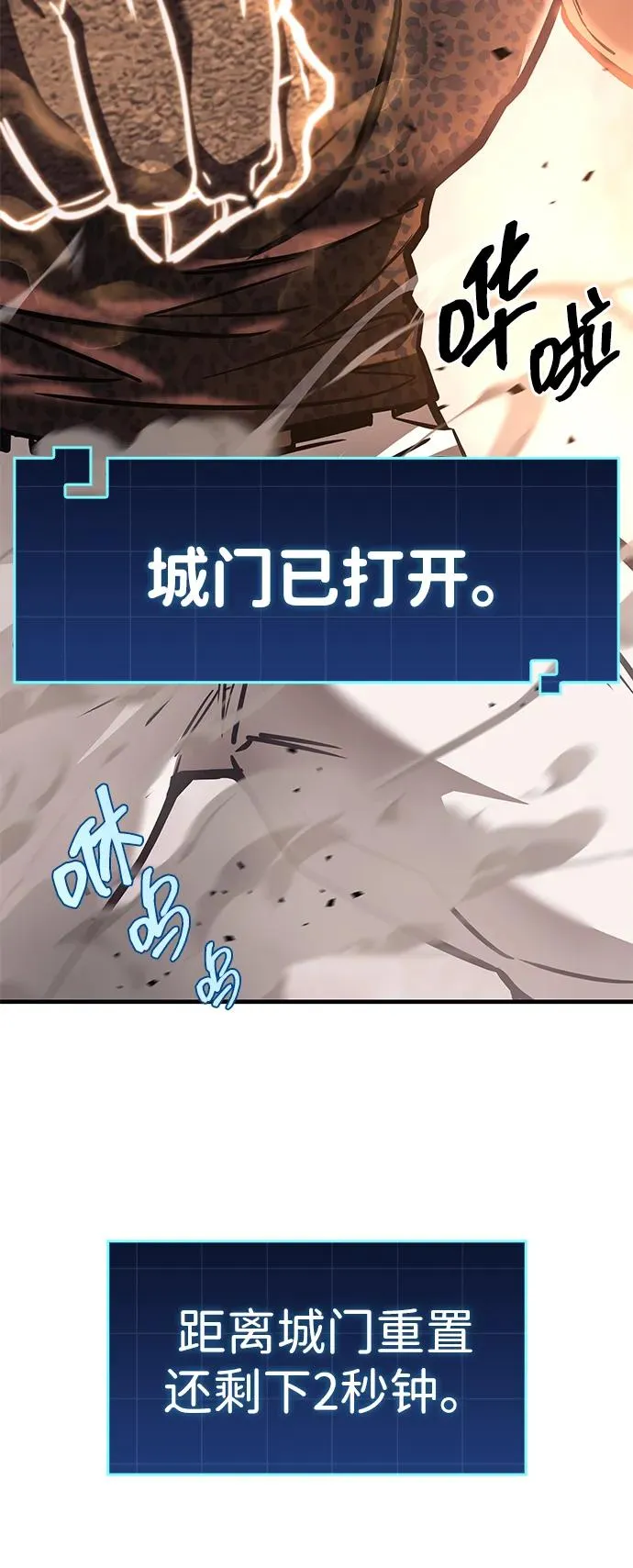 第13话 第79页