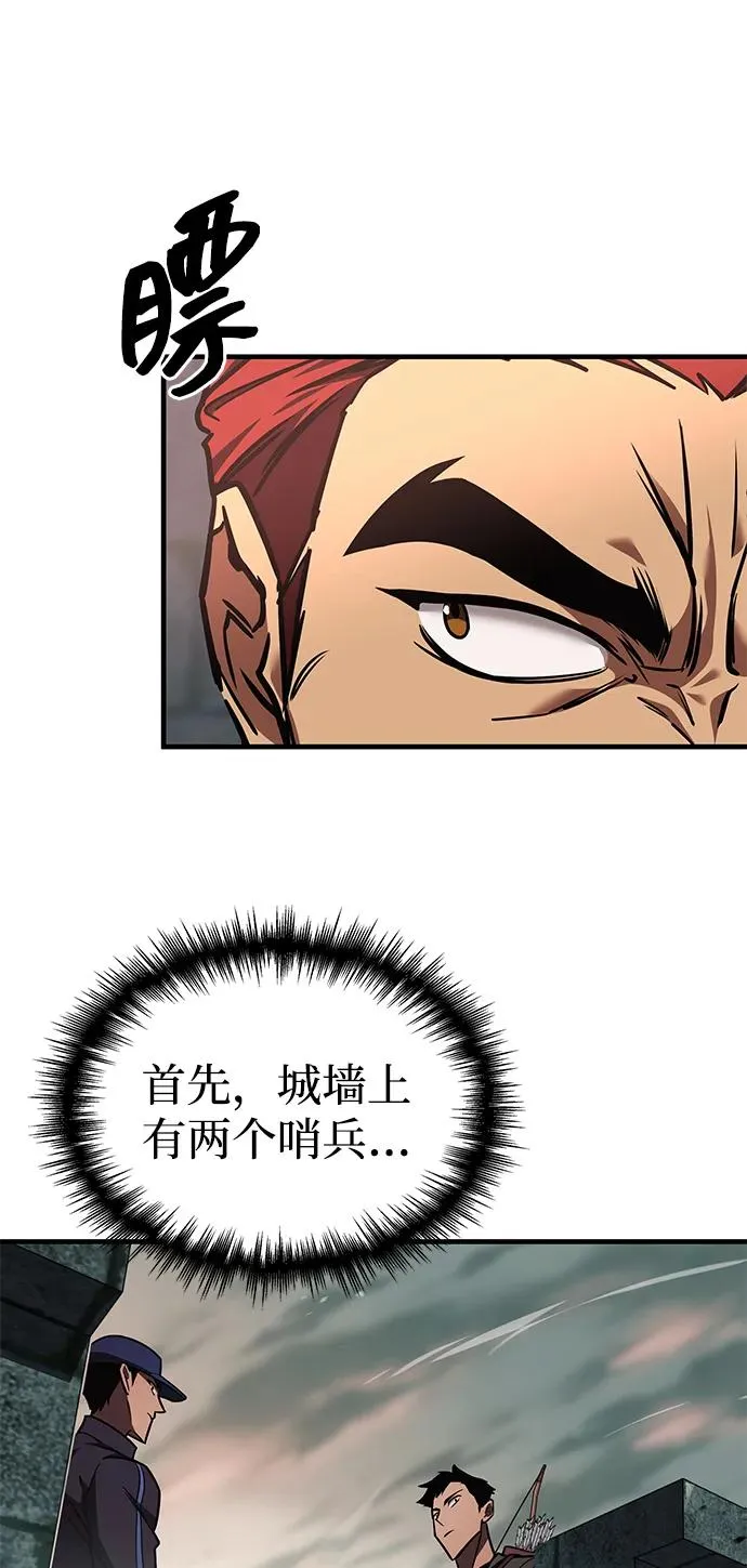 第13话 第82页
