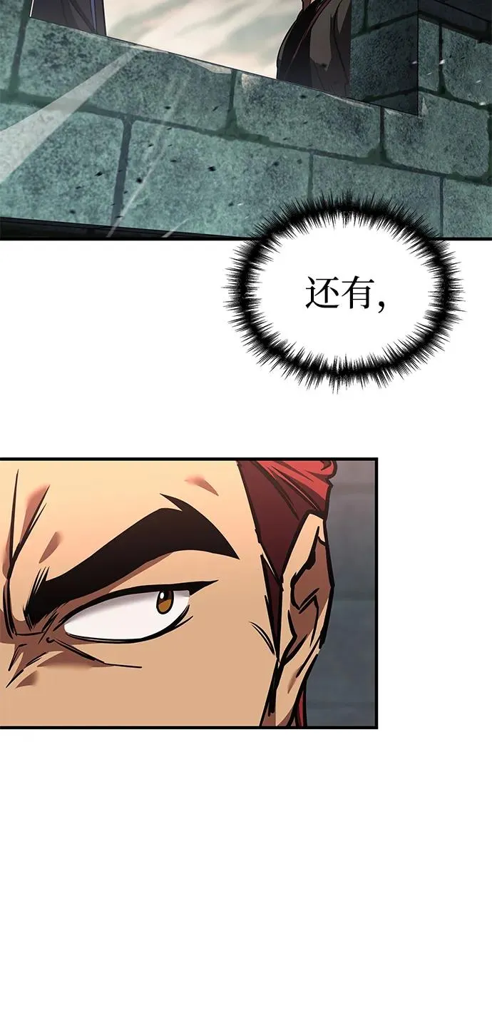 第13话 第83页